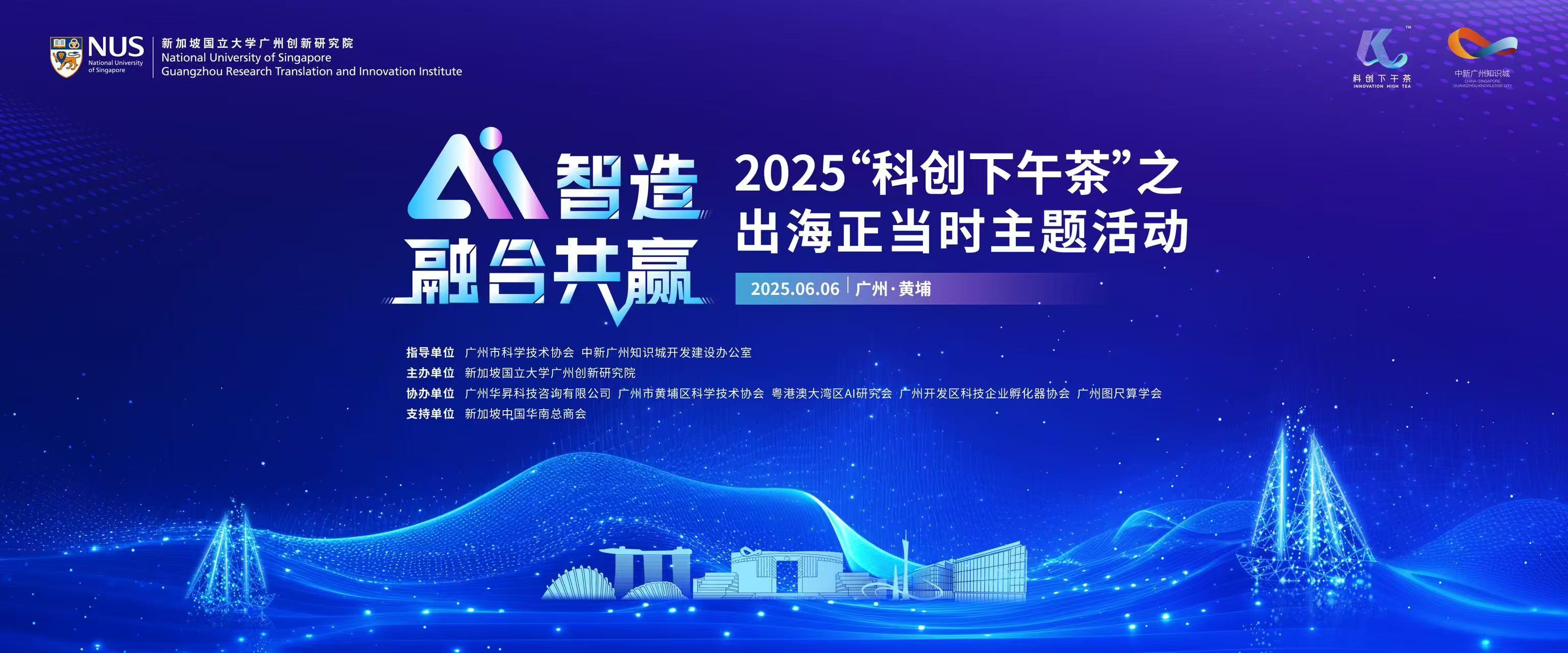 微信图片_20250520141900.jpg