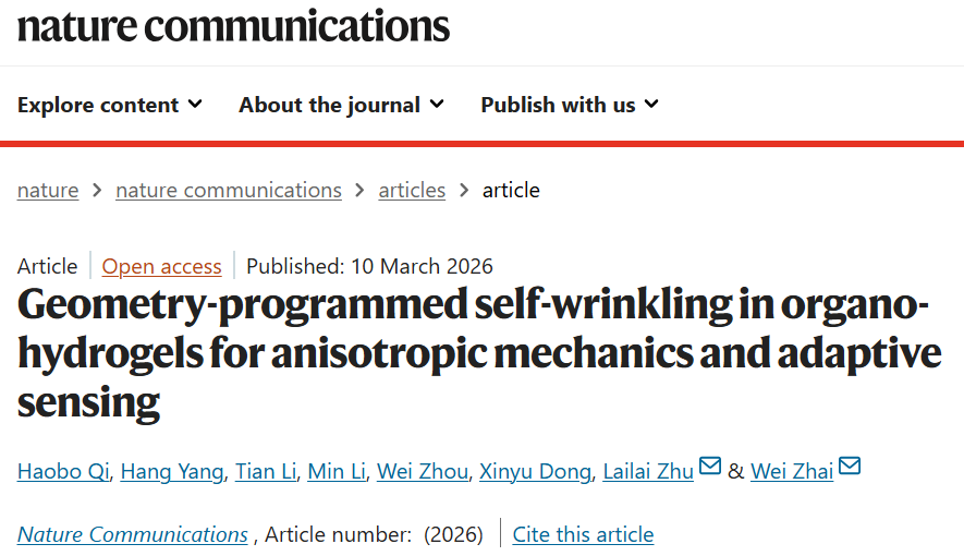 1775029047198584.png 微信图片_2026-04-01_150227_788.png