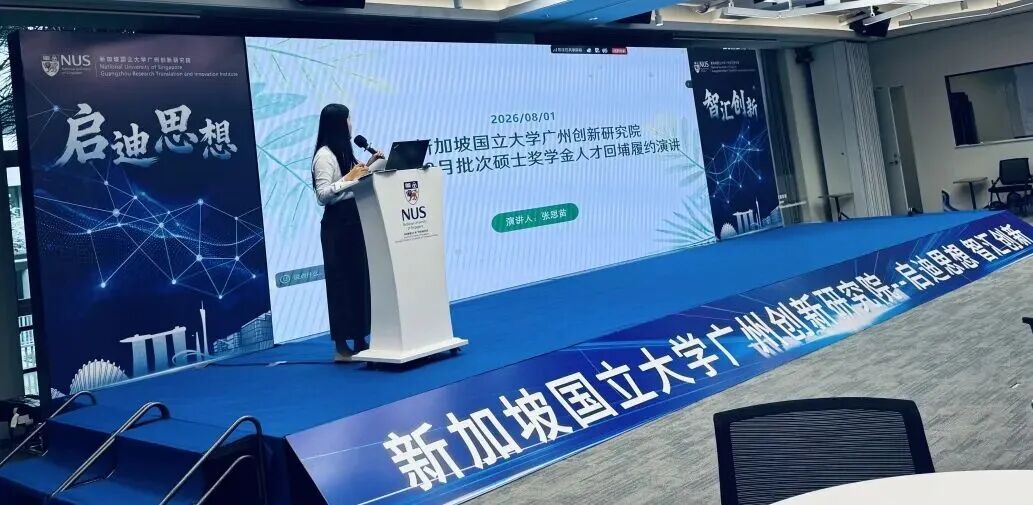 履约宣贯环节现场.jpg 履约宣贯环节现场.jpg