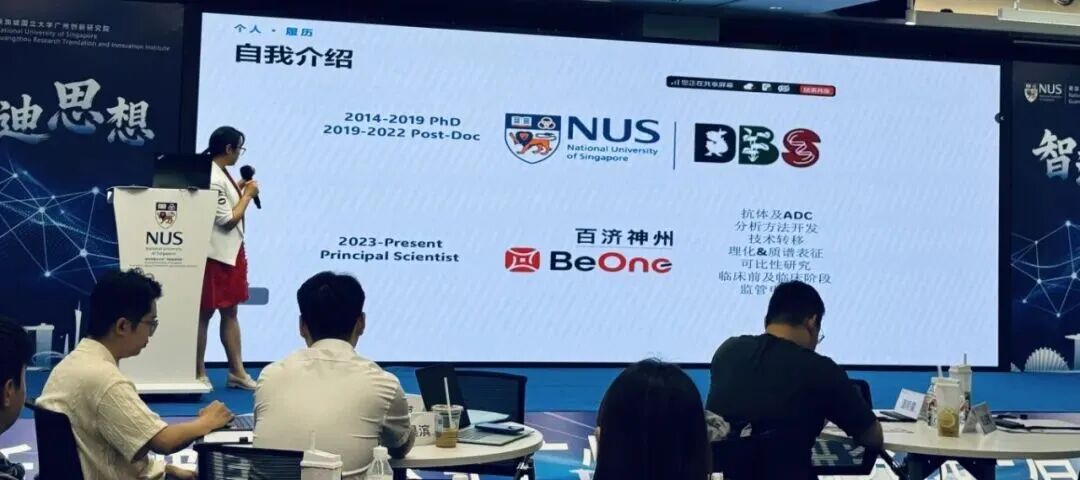 陆益梅博士分享.jpg 陆益梅博士分享.jpg