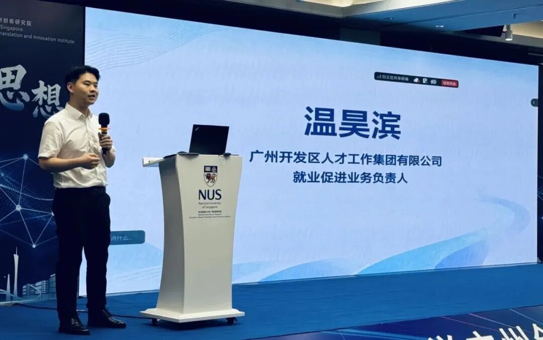 温昊滨老师拆解.jpg 温昊滨老师拆解.jpg